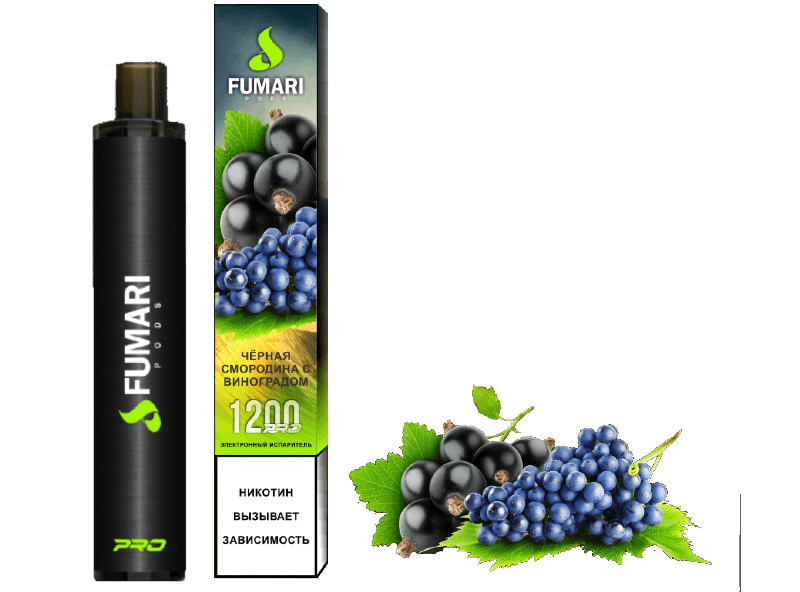 Fumari pods 1200 черная смородина с виноградом