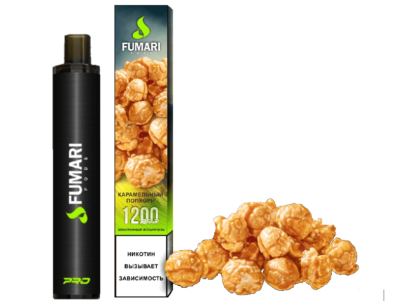 Fumari pods 1200 карамельный попкорн🍿