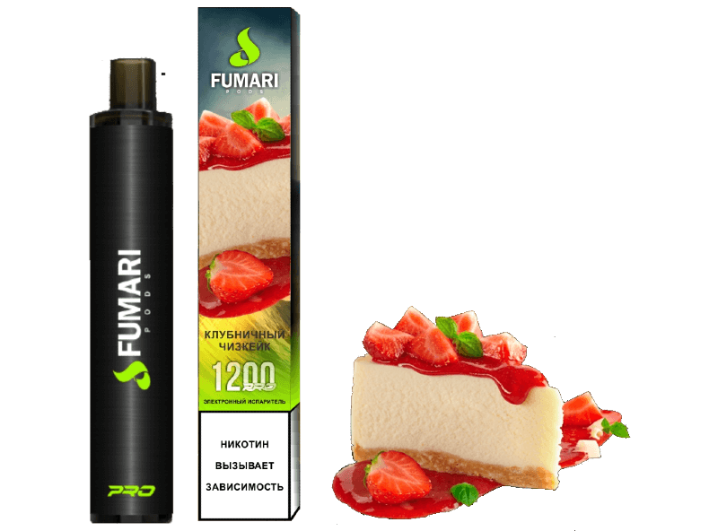 Fumari pods 1200 Клубничный чизкейк🍰🍓