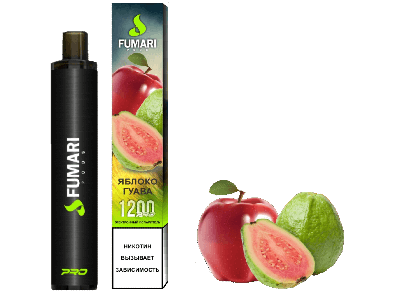 Fumari pods 1200 Яблоко Гуава🍎