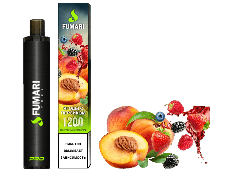 Fumari pods 1200 Ягоды с персиком🍑