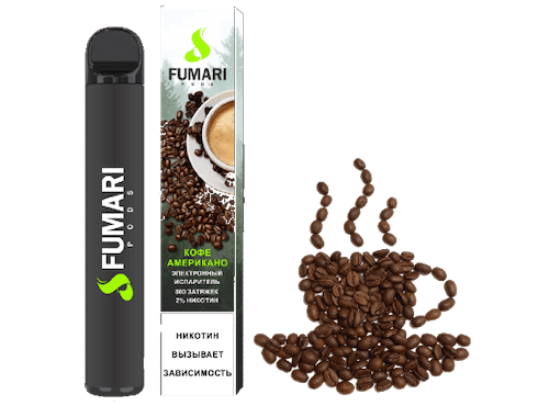 Fumari pods 800 Кофе американо ☕