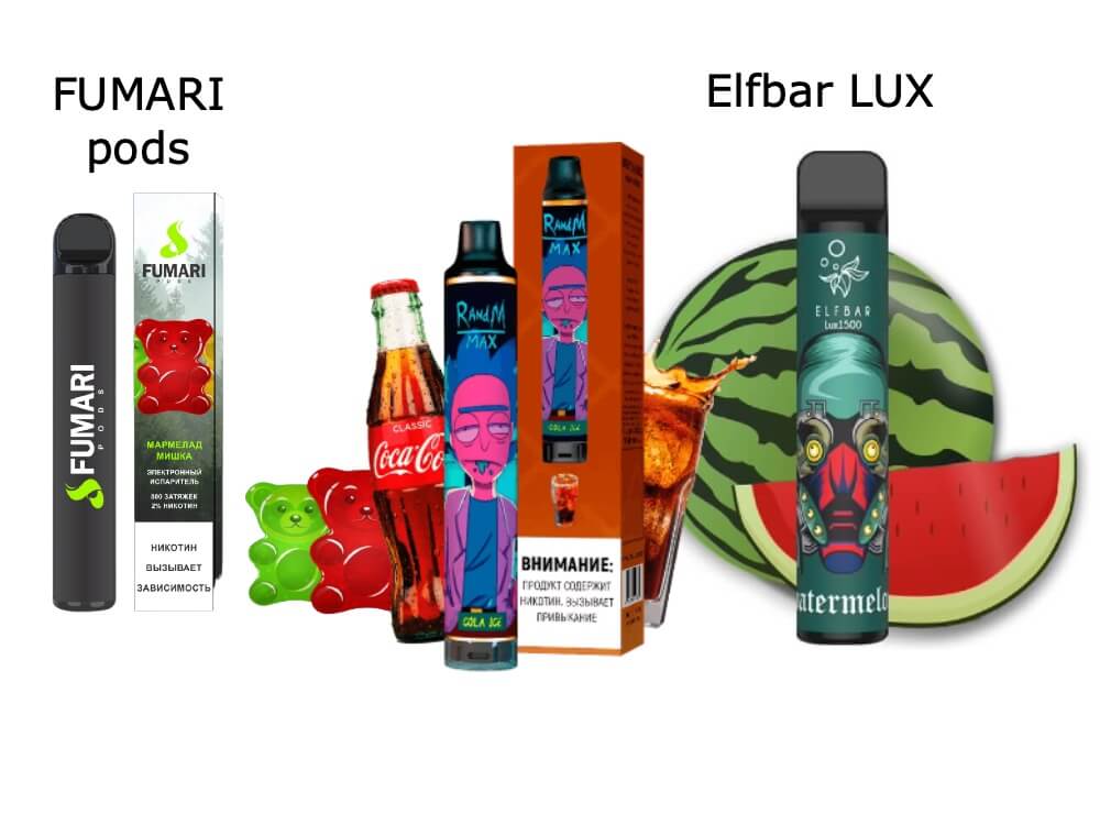 Одноразки pods