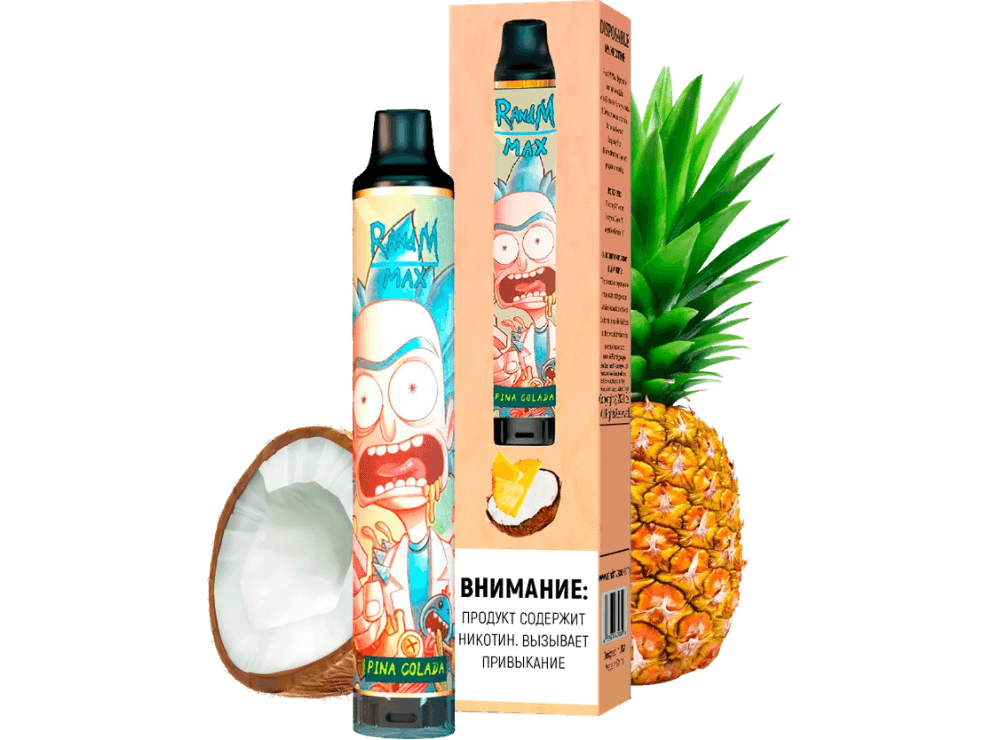 Rick and morty Randm Пина колада