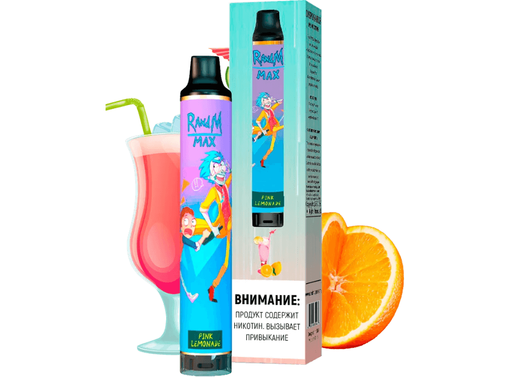 Rick and morty Randm Пинк Лимонад